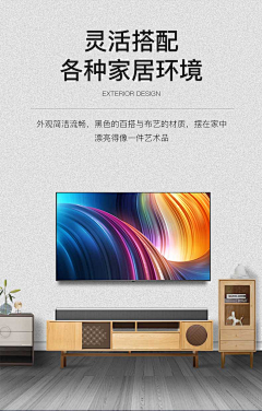 风雅若萱采集到产品文描