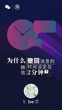 绿皮扣采集到海报图