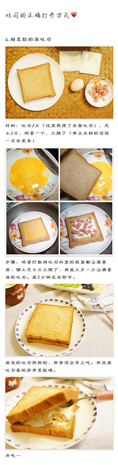 Neko-z采集到*food-try