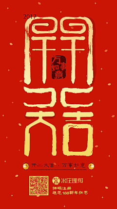 三折我就买采集到喜欢