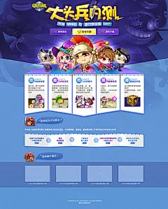 TGideas-腾讯游戏官方设计团队 #素材# #色彩# #Web#