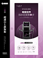 超透白仪器上新海报 | 一醒一白 即刻透白 - 小红书