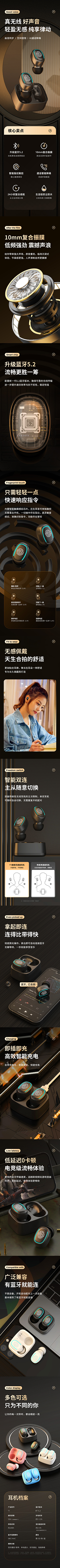 草莓奶绿星冰乐采集到3c详情页