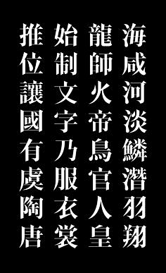 冯灿琳Felicity采集到【 手写字体 】