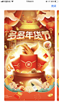 APP STORE/应用市场