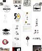 %name 中国传统美食店铺日本料理日式餐厅小清新LOGO标志设计参考图片