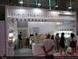 2021广州美博会 - 设计兵团_展会照片_国内外展会报道_展会直播_展会大全数据库 - 设计兵团|展览设计|展示设计|舞美设计|展厅设计|空间|博物馆设计|展会照片|3d模型|全球展览搭建设计-交流交易网络平台www.d7w.net