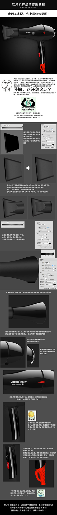 嘻嘻哈哈啊~采集到学习