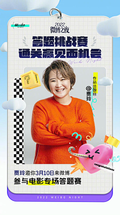 Yin765采集到人物