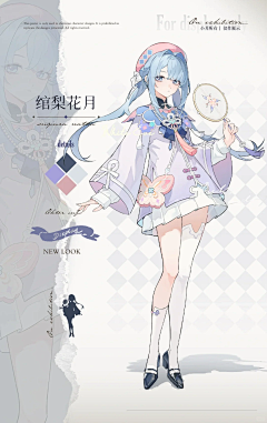 名字都可以采集到女|古风|时装