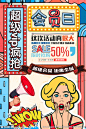 波普风