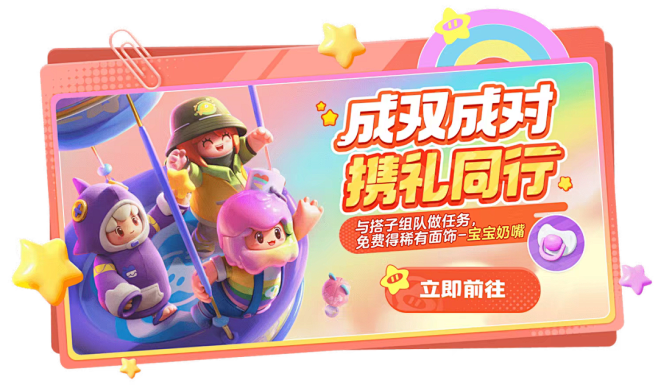 这是什么？财神？接一下！-好游快爆APP