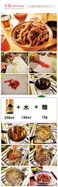 [日式牛肉饭]材料：五花牛肉200g、洋葱半个、姜丝少许；调料：日式好炖家炖煮料200ml、水150ml、糖10g(根据喜好调整)。做法：将调料和姜丝放入锅内加热，再加入洋葱，洋葱变软后，加入牛肉待其变色后撇去浮沫关火盖上盖子稍等一会盛在米饭上，牛肉饭就做好了。