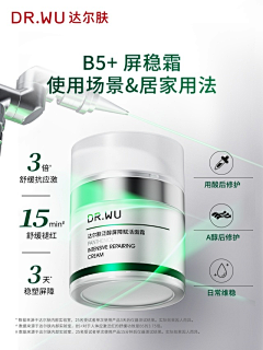 西西弗斯吖采集到美业