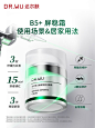 DR.WU达尔肤 - 小红书