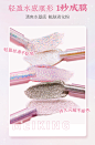 美康粉黛流光幻彩液体眼影超闪细闪亮片网红爆闪粉珠光单色亮晶晶-tmall.com天猫