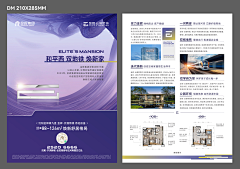 蟹老板X采集到物料