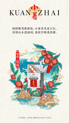 一只叫牛的虎采集到好看的插画