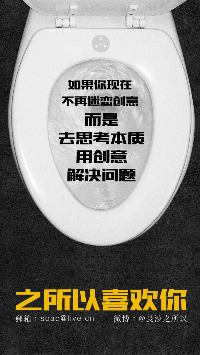 之所以喜歡你