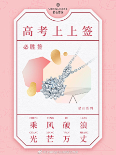 D大大大大大太阳采集到贴