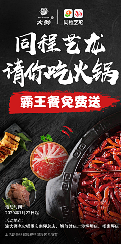 葉叁岁采集到公众号