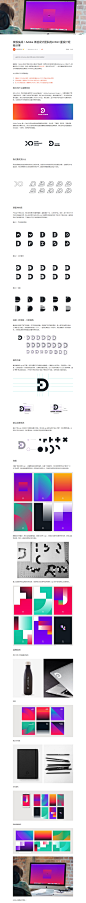 改版实战！Adobe 体验设计团队的LOGO 重设计经验分享