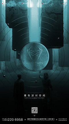 凌尘Lcccc采集到酒吧 海报