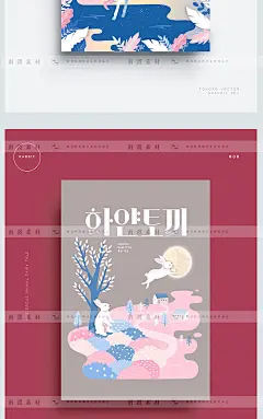 梦幻唯美森系小清新动物卡通鲸鱼鹿麋鹿插画海报网页设计AI素材图-淘宝网