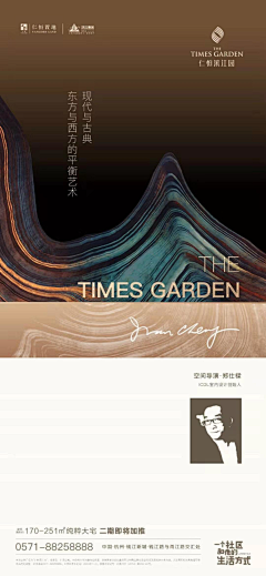 AmberAgent采集到仁恒的质感