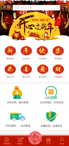 懒懒cn采集到-RUIRUI-two-