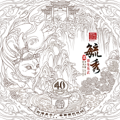 很好很好很好啊啊啊啊啊啊啊采集到钢笔画 线稿