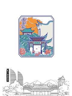 六月chan采集到线下