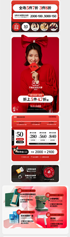 李诗慧采集到杂杂