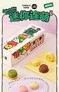 好利来×LINE FRIENDS联名款迷你连萌糕点夹心零食礼盒甜品儿童节-tmall.com天猫