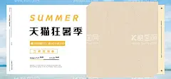banner轮播海报图片清新  - 源文件下载【酷图网】产品展示,小清新,简约,旺铺首页装修,网页设计海报,1688,亚马逊,天猫淘宝,电商平台,设计,PSD分层素材,产品海报,banner轮播,网页设计,旺铺首页设计,产品海报设计,旺铺装修,网页首页海报,国际站