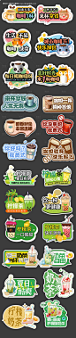 房地产饮品手举牌-素材库-sucai1.cn