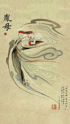 豆儿ん采集到大鱼海棠