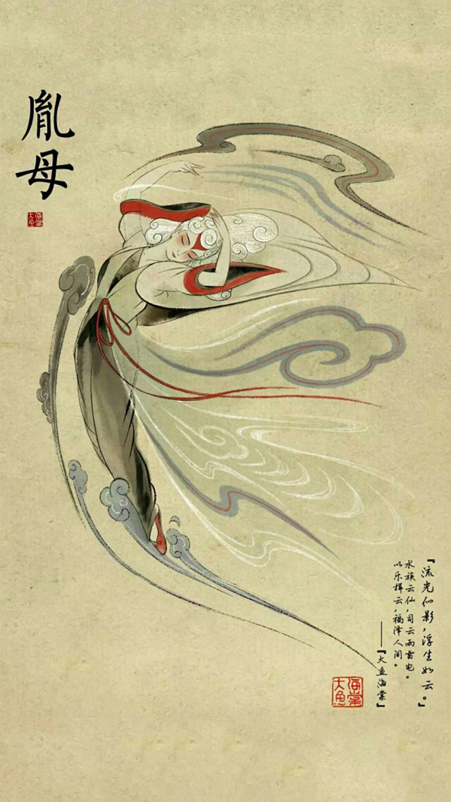 《大鱼海棠》