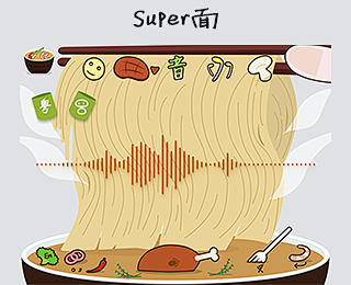 百度输入法特技皮肤大赛