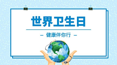 来点虾滑采集到公众号