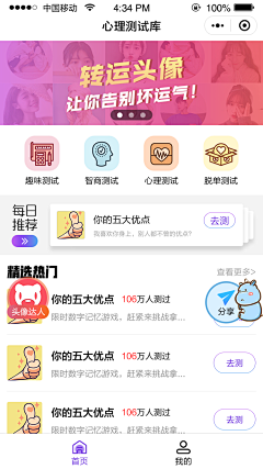 刘晓蔓式生活采集到小作品