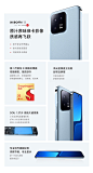 Xiaomi 13