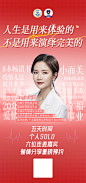 人生是用来体验的，不是用来演绎完美的