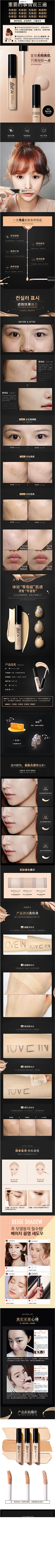 kin99采集到化妆品欣赏