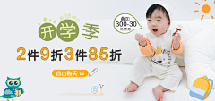 好咯嘛采集到母婴设计