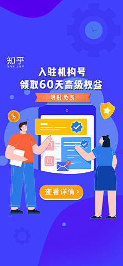 王啾咪采集到海报