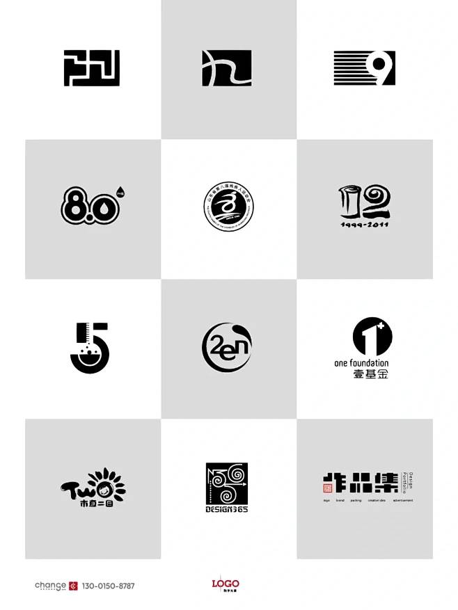 品牌名有数字的logo来了