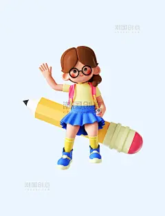 3D立体开学季校园卡通人物