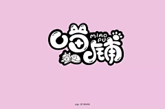 维多利亚的猫咪采集到LOGO