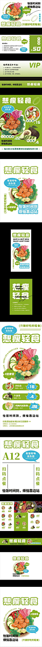 点击链接购买
潮流品牌VI整套视觉延展物料素材 产品营销促销宣传活动设计模板